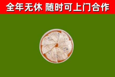 龙湾回收燕窝