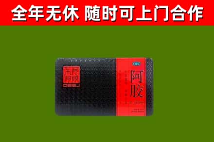 龙湾回收阿胶